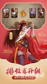 三国杀边锋版官网详解，探索策略卡牌游戏的魅力与世界三国杀边锋版官网下载