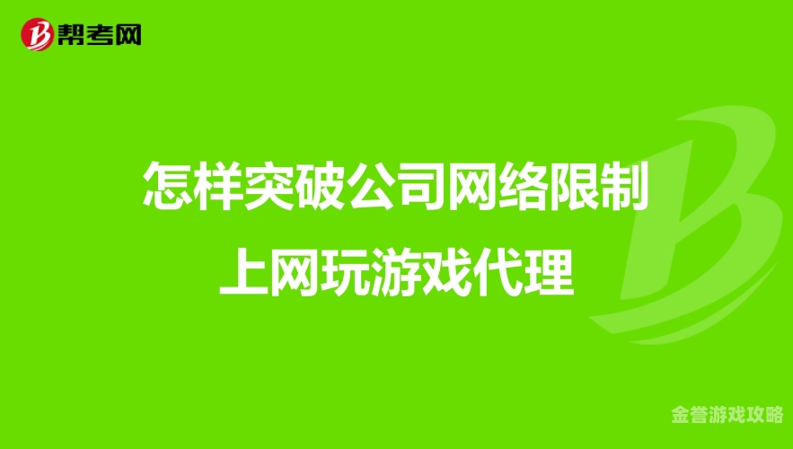 突破网络限制，自由浏览网站，推荐几款不受限制的浏览器手机什么浏览器看网站不受限制