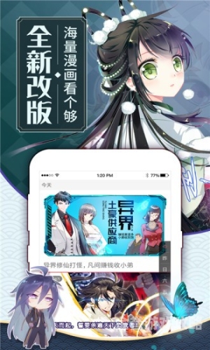 探索国漫新天地，歪歪漫画平台的魅力与影响土豪漫画免费漫画平台