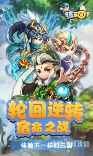 纯三国破解版2024纯三国破解版2024深度评测，策略与乐趣的完美融合