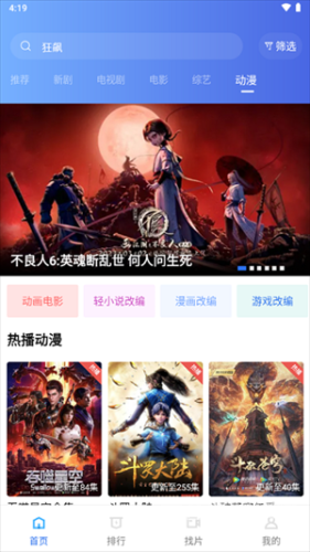 第1271页