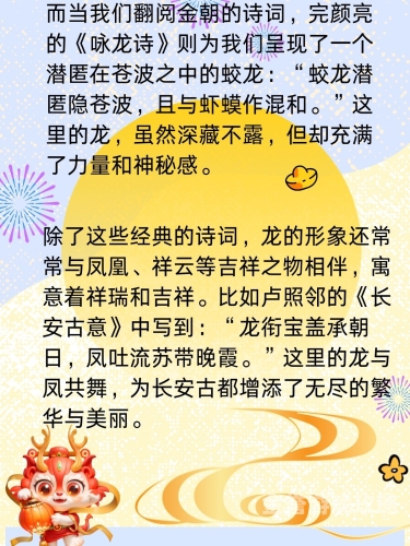 四大神兽死了哪三个？探秘传统文化中的神秘生物物理学四大神兽死了哪三个