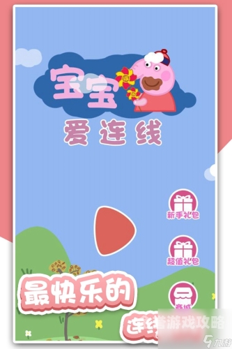 游戏官网大全游戏官网大全，一站式探索，解锁你的数字娱乐之旅