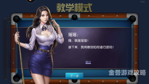 帝国征服者无限钻石破解版帝国征服者无限钻石破解版，揭秘游戏背后的魅力与风险