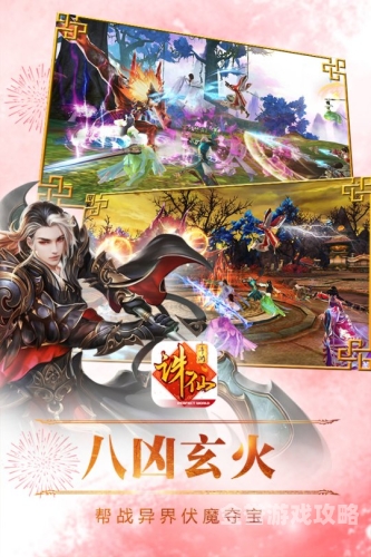 游戏交易平台1717317173游戏交易平台深度解析