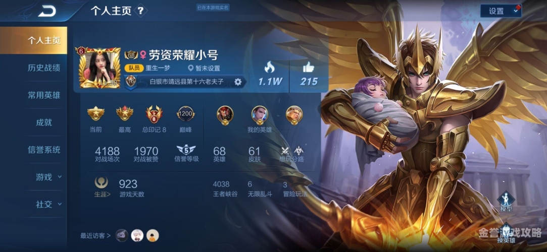 LOL 11月幸运召唤师活动，揭秘如何成为幸运儿，赢取超值奖励！lol幸运召唤师11月活动在哪
