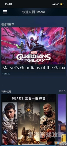 Steam手机客户端，随时随地，畅享游戏世界的无限精彩steam手机客户端下载