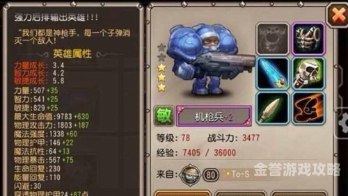 刀塔传奇GM无限钻石版揭秘，梦幻资源与策略深度探索刀塔传奇gm无限钻石版 iOS