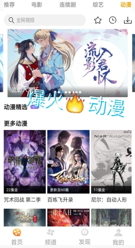 免费追剧的app软件免费追剧的app软件无广告