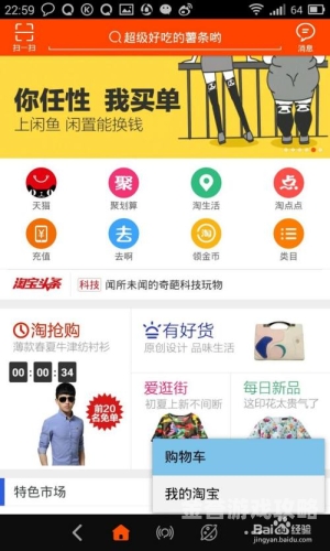淘宝官网淘宝官网深度解析，购物天堂的背后逻辑与实用攻略