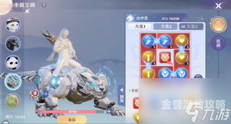 梦幻诛仙攻略梦幻诛仙攻略大全最新
