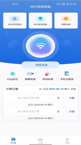 百度极速版，轻量级搜索引擎的全新体验百度极速版赚钱下载免费安装