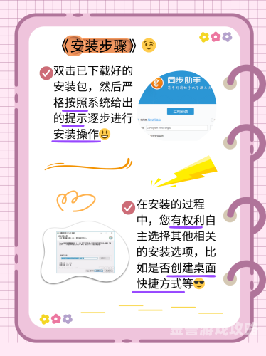 应用软件，改变生活，塑造未来应用软件是指哪些