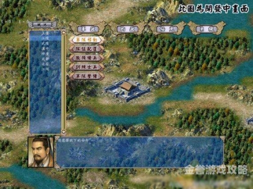 重温经典，再续前缘，三国群英传4安卓完美移植版深度解析与体验三国群英传5安卓完美移植版