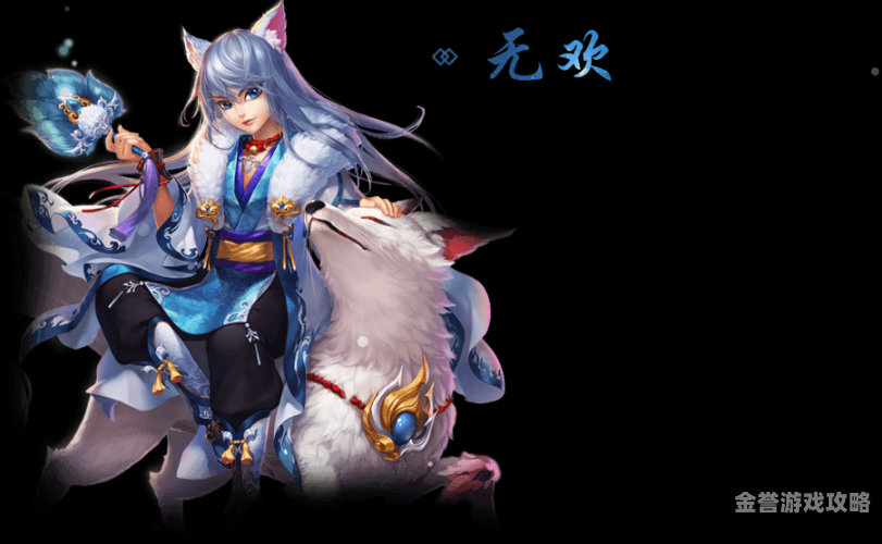 梦幻诛仙2手游官网梦幻诛仙2手游官网