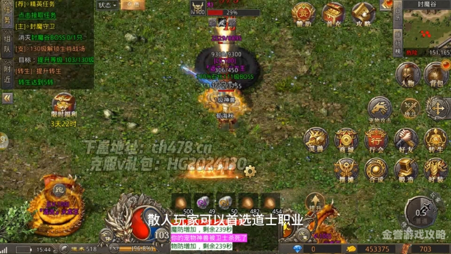 玩家公认不氪金的良心网游玩家公认不氪金的良心网游有哪些