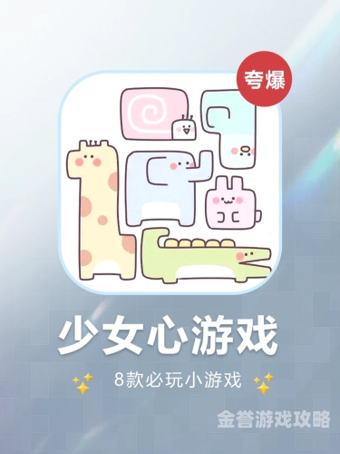 游戏视频游戏视频，数字娱乐的新浪潮与内容创作的深度探索