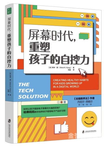 2020国产精品，探索中国品牌的力量与魅力