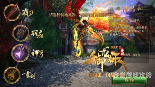 御龙在天为什么不火了？深度解析其背后的多重因素御龙在天为啥不火了