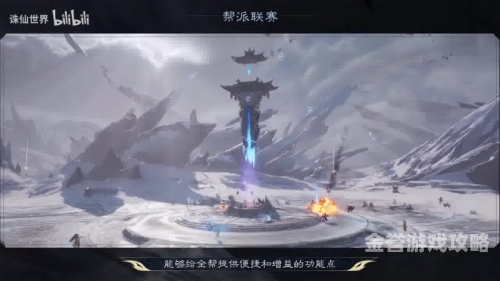诛仙手游官服官网，探索仙侠世界的无尽魅力诛仙手游官服官网下载