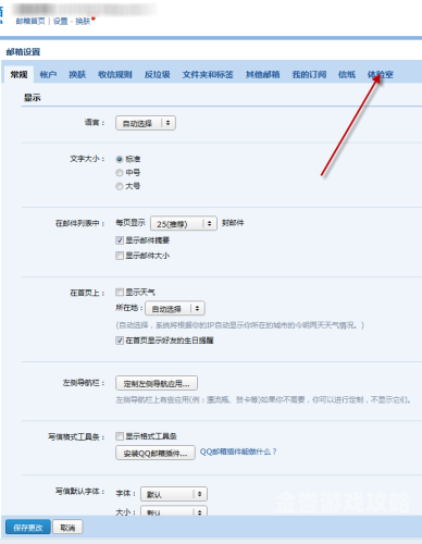 无需手机号QQ免费注册，轻松拥有个人QQ号的全新途径无需手机号qq免费注册入口