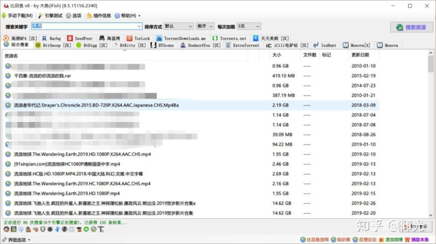 磁力猫 BT，探索P2P分享的新纪元磁力猫 bt 搜索引擎
