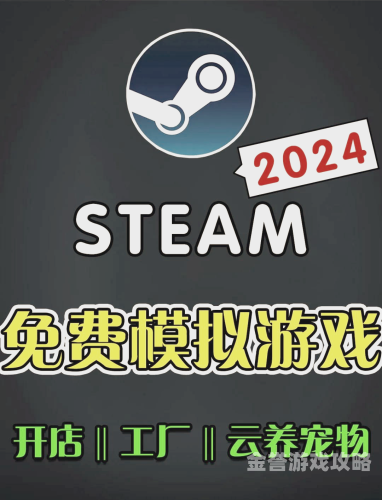 天天跑酷天天跑酷，从游戏到生活，一场永不止步的挑战