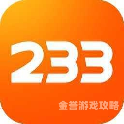 3773游戏盒子3773游戏盒子，探索数字娱乐的新维度