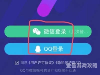 qq家园新版登录入口qq家园新版登录入口2023