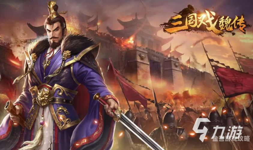 三国单机游戏大全免费三国单机游戏大全免费