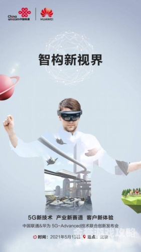 探索移动时代新视界，手机版的无限可能与未来趋势手机版传奇sf开服网站