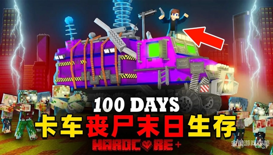 末日生存建造类游戏末日生存建造类游戏，挑战极限，重建文明的虚拟世界
