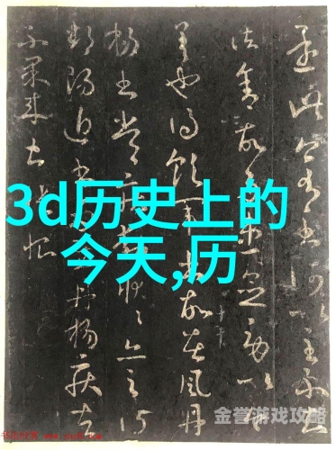 十大大型手机单机游戏深度解析，单机手游界的璀璨明珠十大大型手机单机游戏排行榜