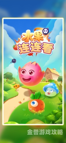 手机版连连看手机版连连看，从休闲游戏到智力挑战的全面解析