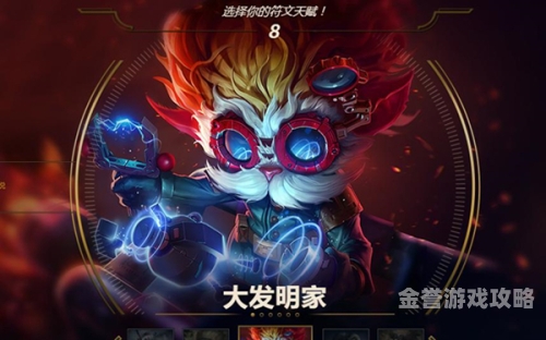 英雄联盟手游英雄联盟手游，指尖上的英雄盛宴