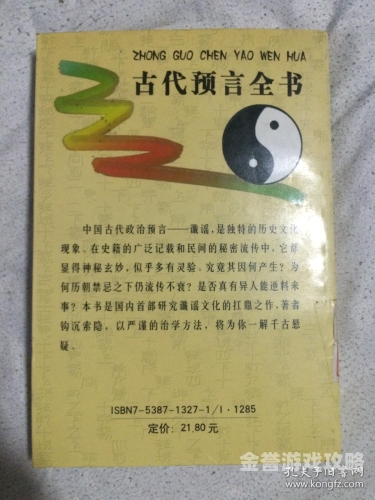 亚洲中文久久精品一码，探寻中华文化的独特魅力