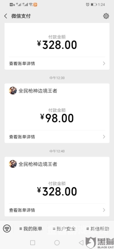 微信小程序骑战三国骑战三国，微信小程序里的三国世界