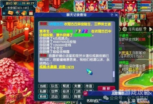 梦幻西游藏宝阁网页版深度解析，探索虚拟市场的无限可能梦幻西游藏宝阁网页版登录
