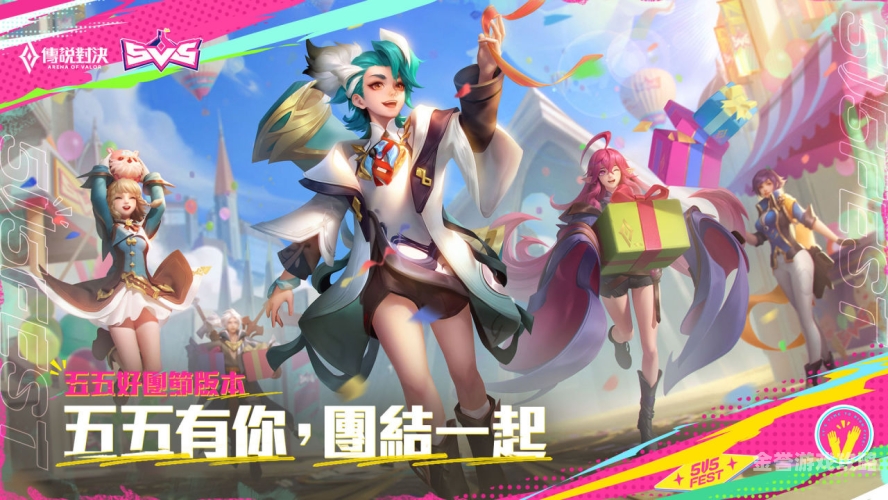 传说对决传说对决下载官方正版