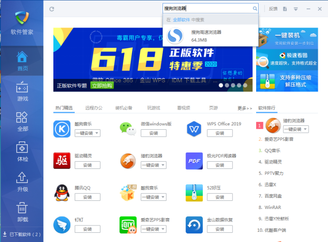 安装从零开始，手把手教你如何高效完成软件/应用程序安装