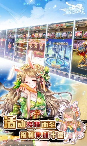 三国战姬放置手游三国战姬放置手游，策略与养成的完美融合