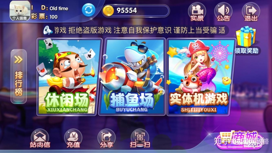 手机游戏厅app哪个好手机游戏厅App大盘点，精选热门与小众游戏天堂