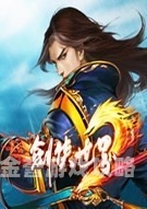 rpg剧情单机游戏重温经典与现代佳作，RPG剧情单机游戏推荐清单