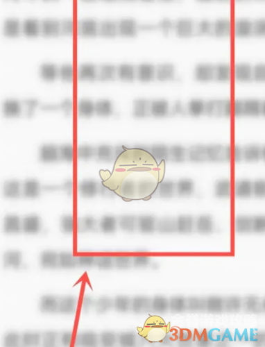 悟空浏览器悟空浏览器，重塑信息浏览的新纪元