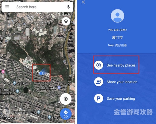 谷歌街景地图手机版使用全攻略谷歌街景地图手机版下载免费版安卓