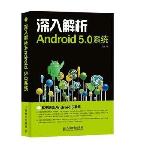 安卓深入解析安卓系统，起源、发展与未来趋势