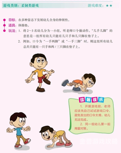 儿童游戏免费版儿童游戏免费版大合集，精选益智与创意游戏，让孩子在玩乐中成长