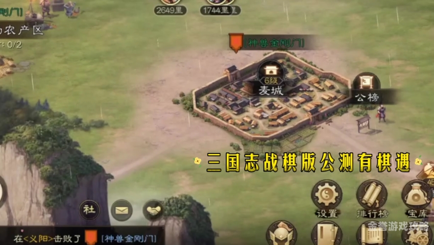 三国志战棋版官网入口三国志战棋版官网入口及游戏深度解析
