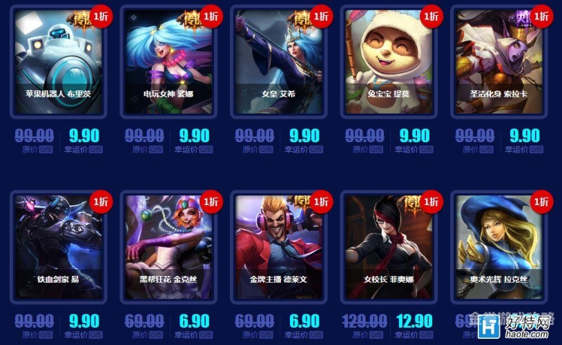 阿卡丽的神秘商店7月入口阿卡丽的神秘商店7月盛大开业，探索虚拟与现实的奇幻交界