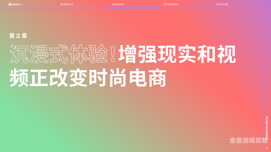 中文版从零打造百万粉丝公众号，内容策略与运营秘籍